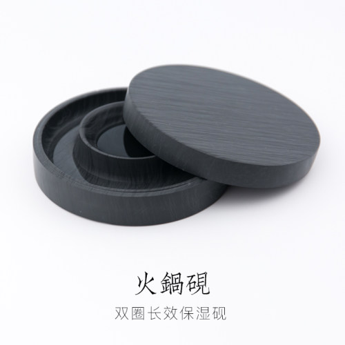 启明文房火锅砚台书法专用带盖原石天然带盖不干墨砚台学生墨池 - 封面