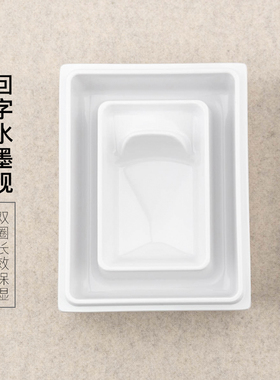 启明文房回字水墨砚台白色仿陶瓷不干墨带盖书法专用专业款火锅砚