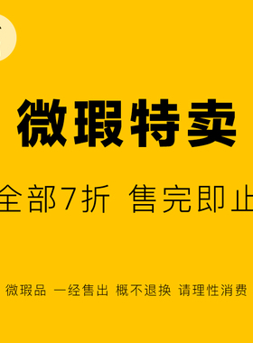 启明文房微瑕毛笔砚台特卖