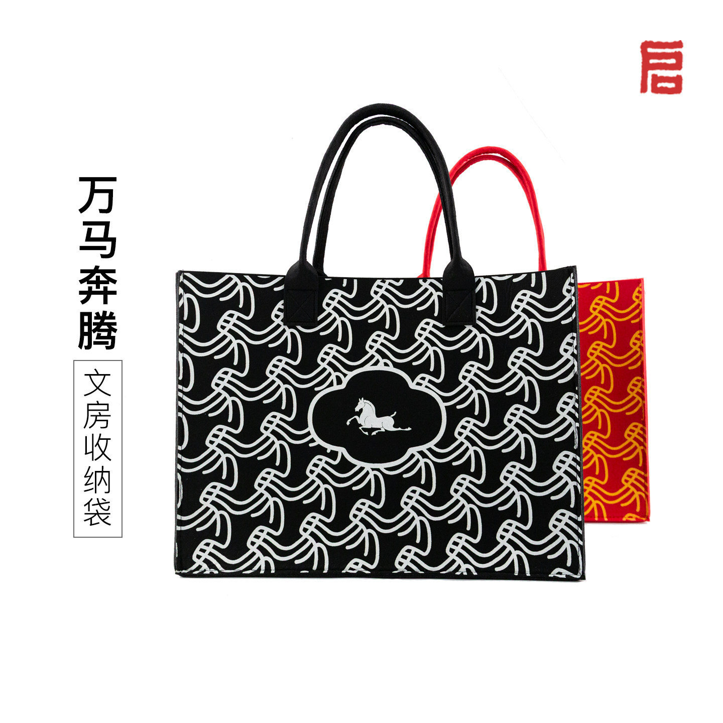 启明文房万马奔腾文房收纳袋毛笔书法物品收纳包神器文房四宝国画