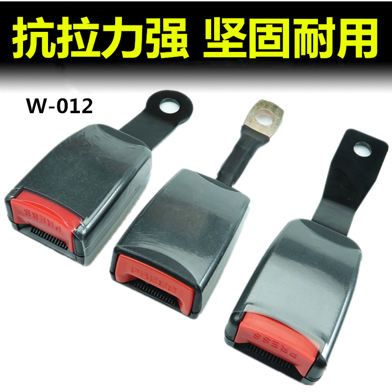 J6L解放J6P天V悍V龙V新大威JH6座椅安全插头插口卡锁卡扣锁扣J7