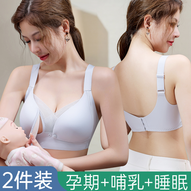 孕妇哺乳内衣薄款夏季防下垂聚拢