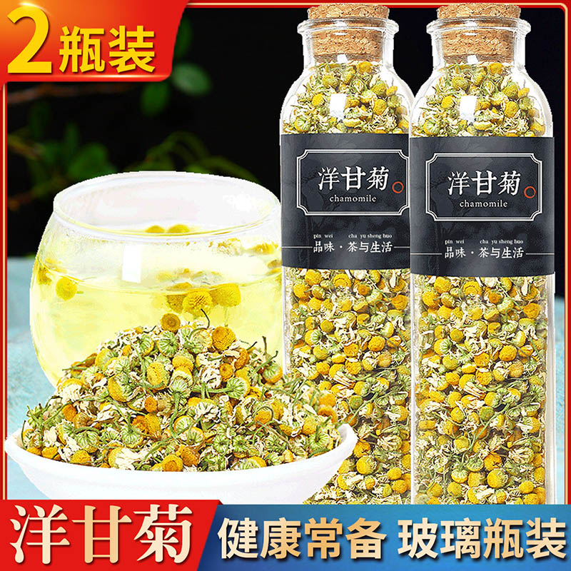 洋甘菊茶德式洋甘菊花茶叶正品西洋甘菊花欧式甘家用灌肠茶包罐装-封面