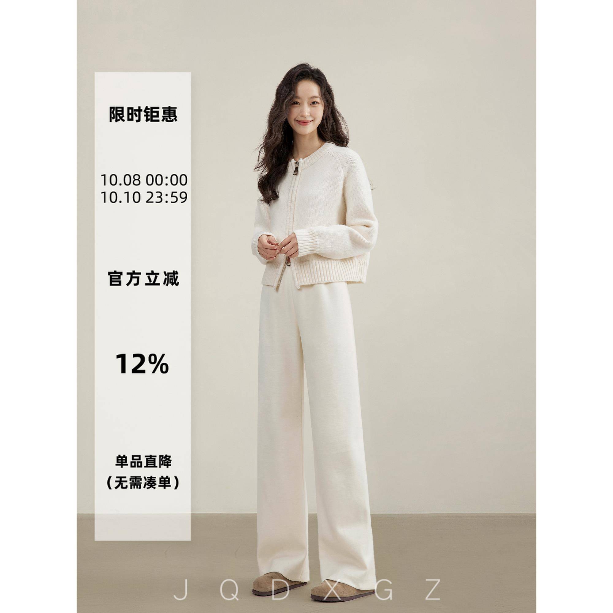 崛起的小个子白色醋酸羊毛裤女秋冬软糯垂感休闲直筒阔腿针织裤子