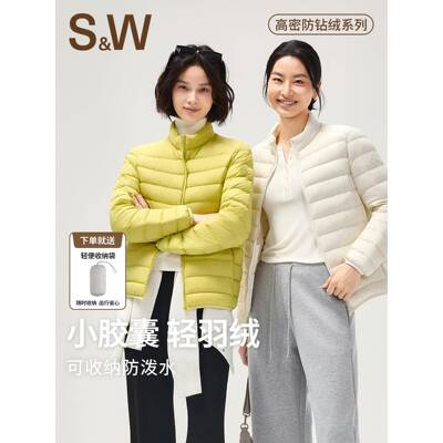 SW速惟轻薄羽绒服女秋冬鸭绒户外保暖防风外套时尚短款冲锋衣内胆