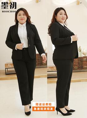 大码西装外套女2025新款春秋季胖mm通勤黑西服200斤职业正装套装