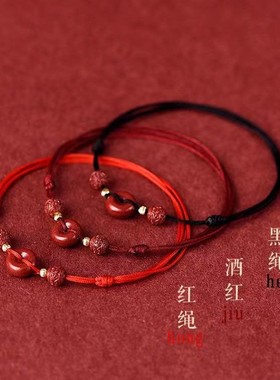 本命年朱砂平安扣编织脚链女可调节红绳手链复古简约性感脚踝装饰