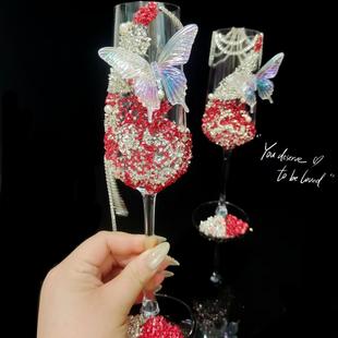红色碎钻飞舞蝴蝶DIY材料喜庆敬酒杯闺蜜新娘结婚礼品精美交杯酒