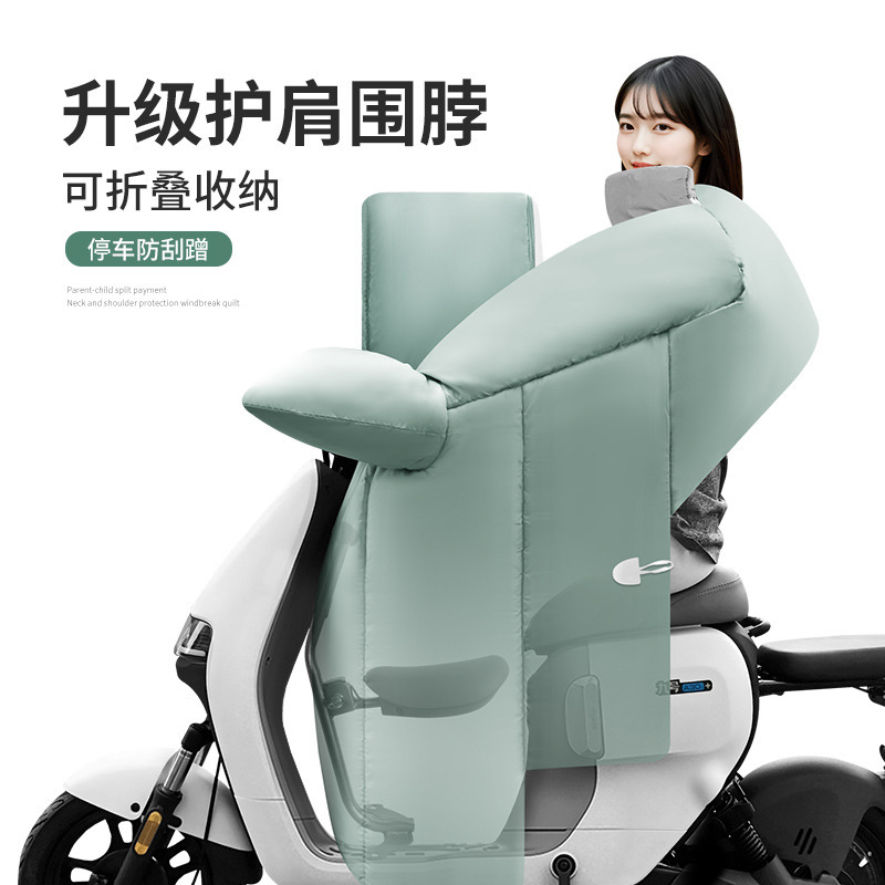 冬季亲子电动电瓶车加绒挡风被儿童前座椅开叉防寒防水防风罩