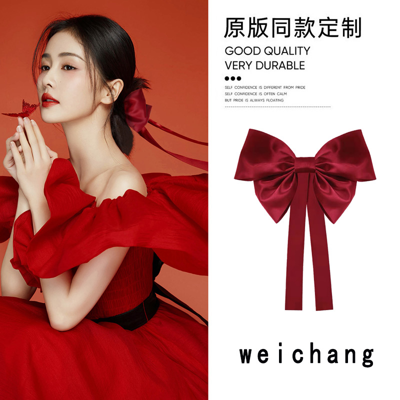 敬酒服头饰大红色蝴蝶结发夹女后脑勺发卡2025新款发饰订婚头饰跨
