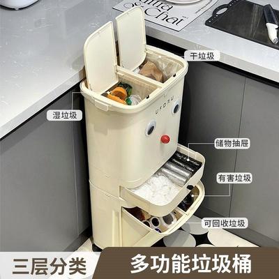厨房垃圾桶家用多层大容量带盖滚轮可移动翻盖大号干湿分离收