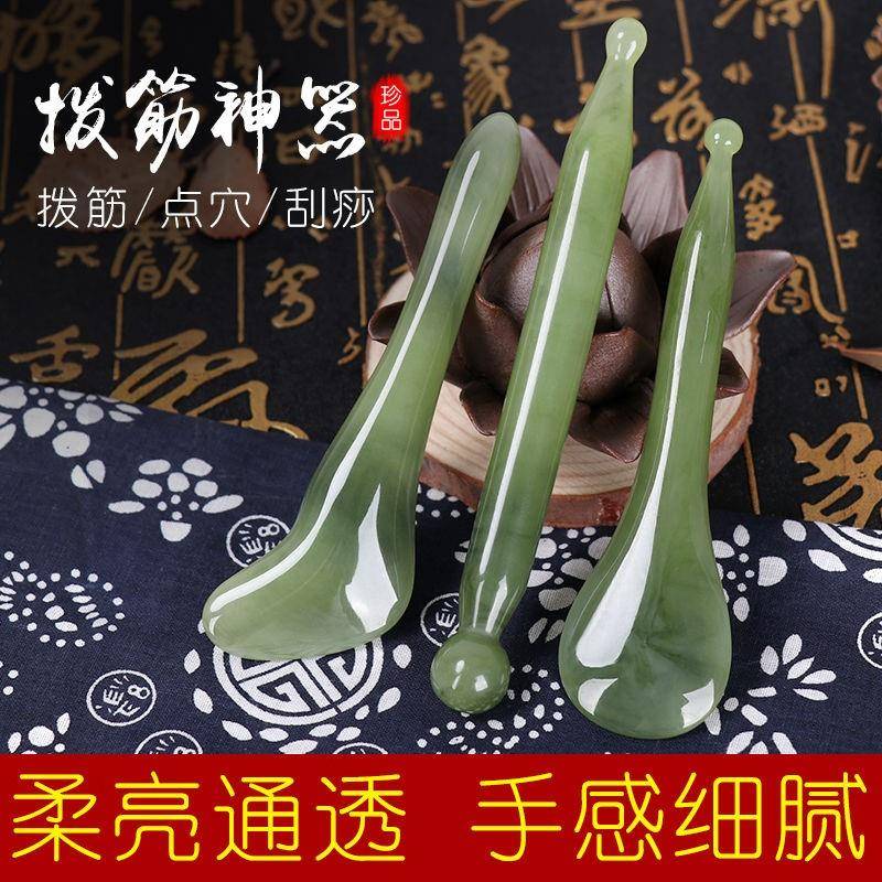 刮痧板头部肩颈专用眼部拔筋棒面部玉脸部拨经全身颈椎刮脖子工具