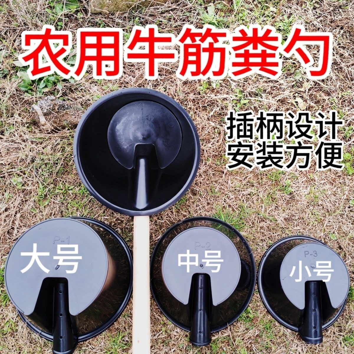 农用粪勺工具粪瓢长柄水瓢浇水灌溉熟胶牛津塑料材质水舀子特大号