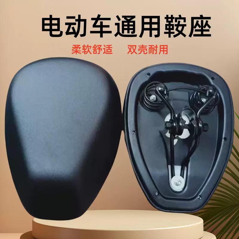 电动车坐垫电瓶车鞍座座包加大加厚防水座椅超软通用减震自行车座
