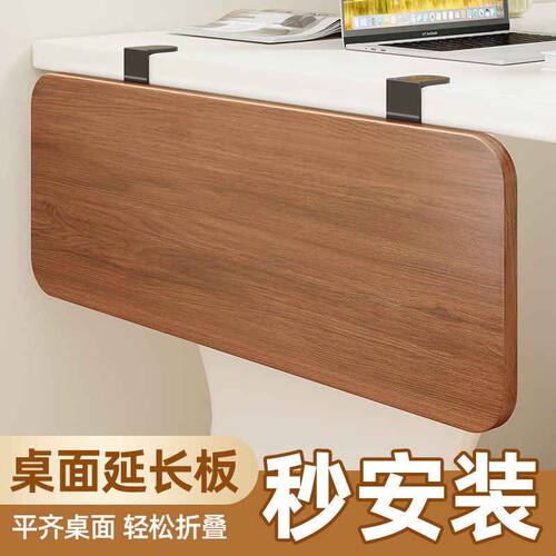 桌面延长板电脑桌键盘托架可折叠免安装置物架空间扩展手臂支撑架