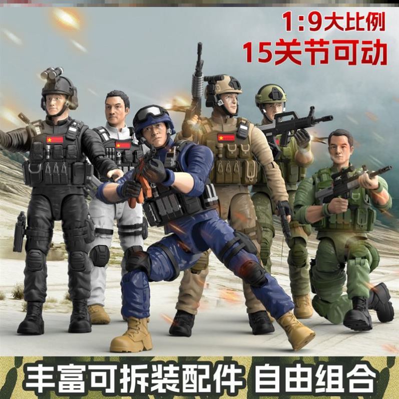 兵人模型手办玩具手脚关节可动1比9中国军人特种兵解放军男孩礼物