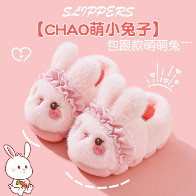 儿童棉拖鞋女童包跟秋冬季2025新款可爱宝宝家居毛毛拖鞋女孩冬天