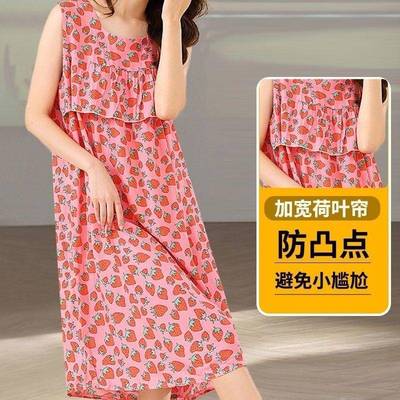 睡裙夏季女款2024新款纯棉绸睡衣女薄款可外穿家居服人造棉连衣裙