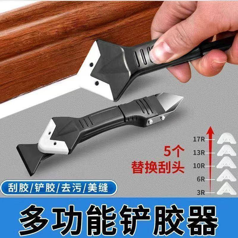铲胶神器刮刀清理除玻璃胶刮胶铲刀专用工具美缝打胶刮板修边抹平