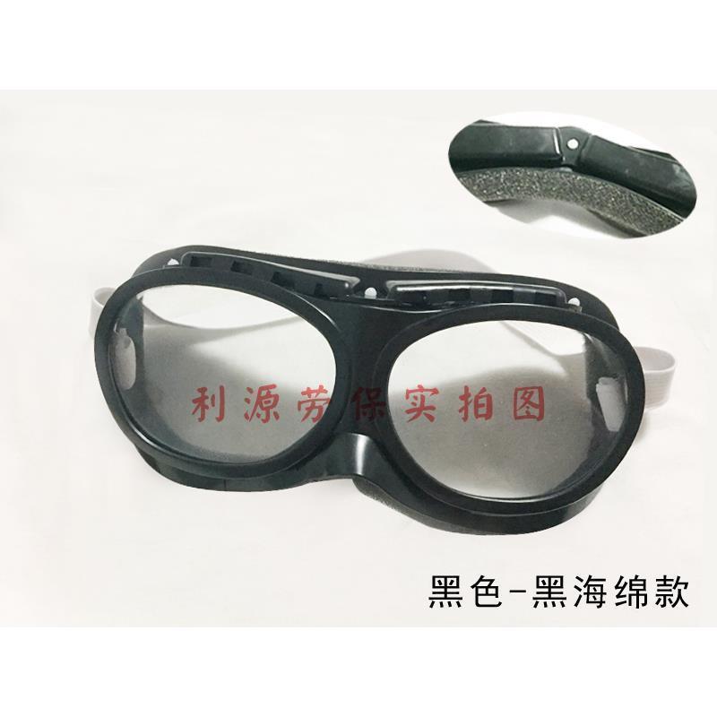 防尘工业粉尘防护眼镜防风防沙劳保打磨眼罩玻璃全密封护目镜包邮