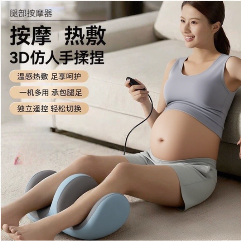 孕妇腿部按摩器豪华专用按摩足疗机揉捏加热按摩器足底按摩仪按摩