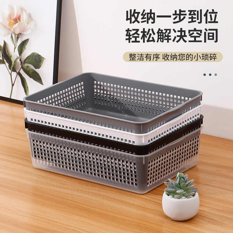 塑料长方形收纳筐家用零食杂物收纳篮小储物篮厨房蔬菜水果筐篮子图片