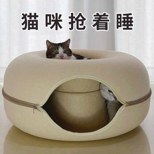 猫窝甜甜圈四季通用猫隧道玩具兔子钻洞轮胎猫洞夏季保暖躲避猫屋