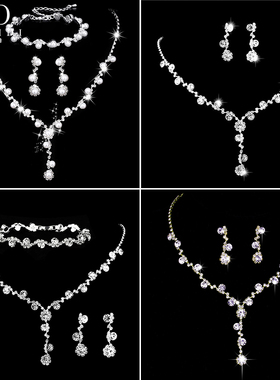 高端镶钻珍珠项链耳坠手链结婚锁骨链耳环套装新娘婚纱晚礼服配饰