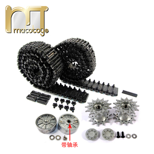 MATO1/16 3898-1谢尔曼T49遥控坦克配件金属履带、驱动轮及诱导轮