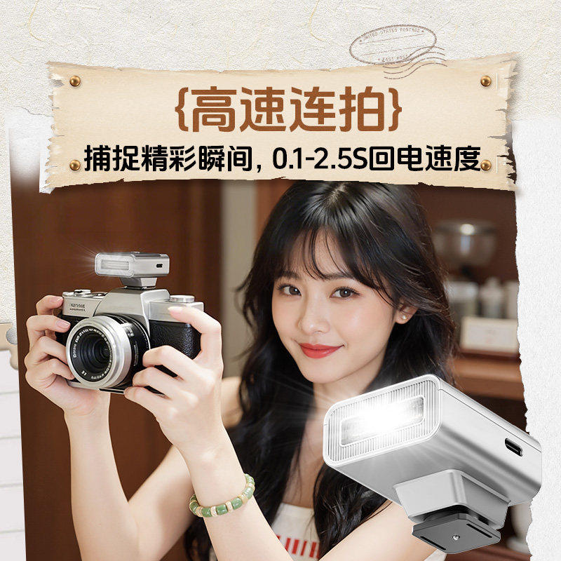 新品斯丹德闪02机顶闪光灯复古型