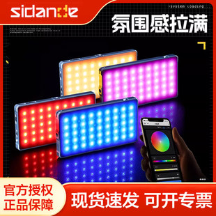 斯丹德X2049系列rgb全彩补光灯专用便携式专业级常亮照明