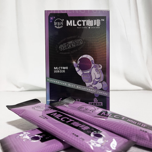 官网正品MLCT咖啡逆生元塑形提神