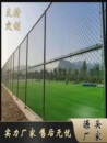 学校篮球体育场围网勾花室外运动场防护铁丝网足羽毛球围栏隔离网