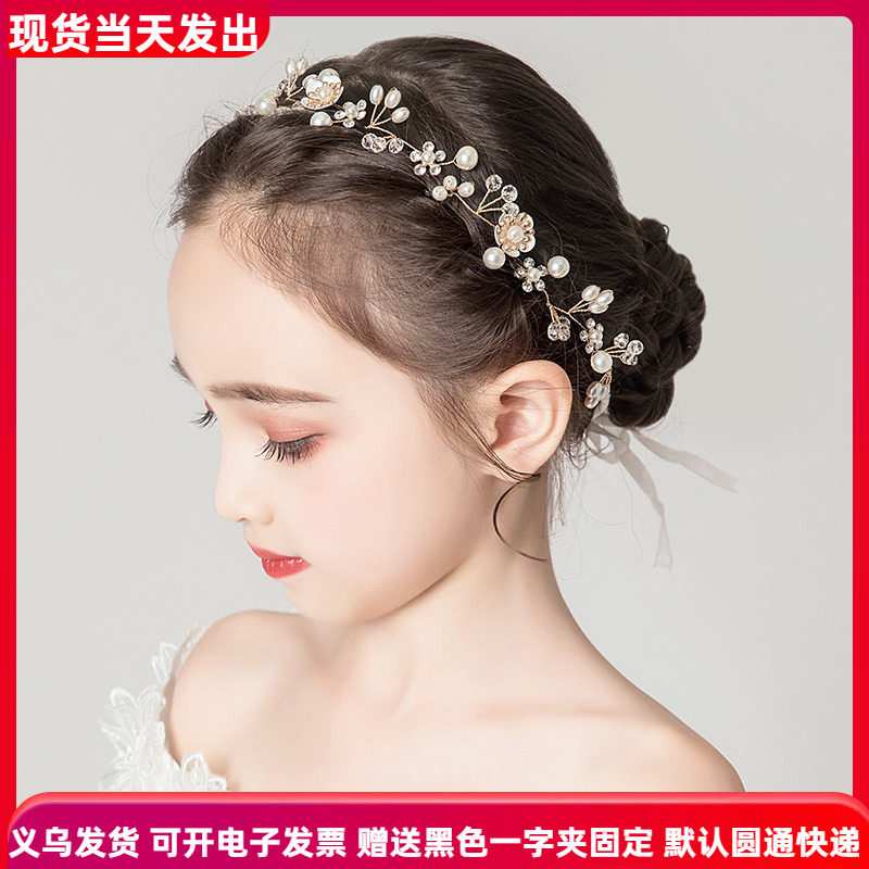 儿童王冠头饰女童演出头箍钢琴公主皇冠表演花童发箍韩国六一花环