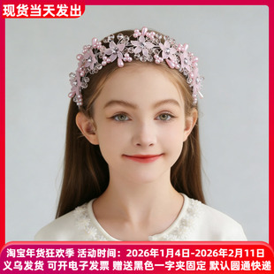 儿童头饰女童发带女孩公主丸子头礼服发饰花童发箍演出舞蹈走秀仙