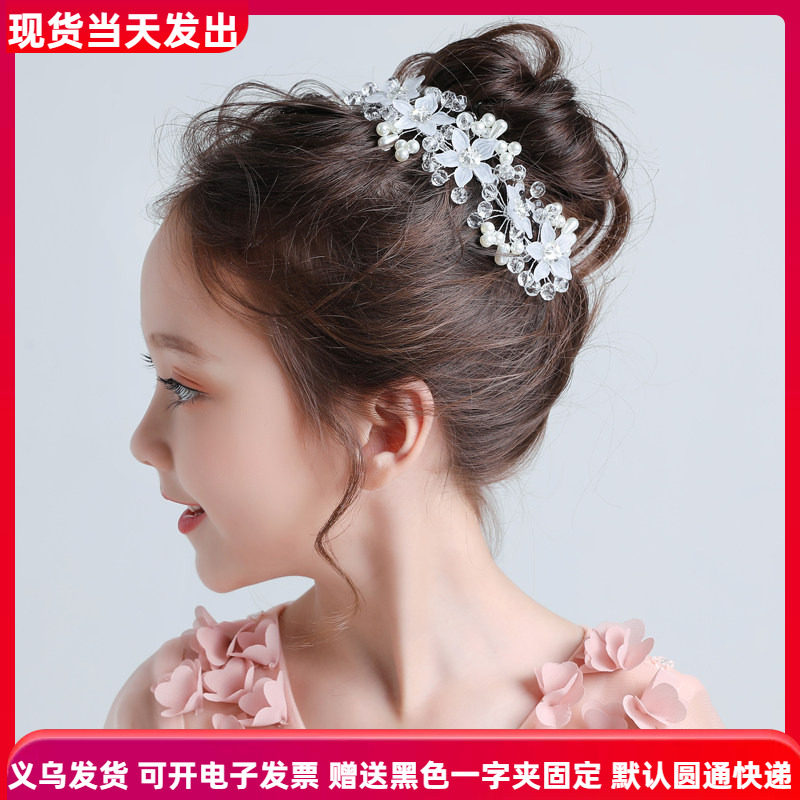 儿童头饰水晶珍珠女童精致丸子头发饰宝宝公主皇冠演出走秀头箍
