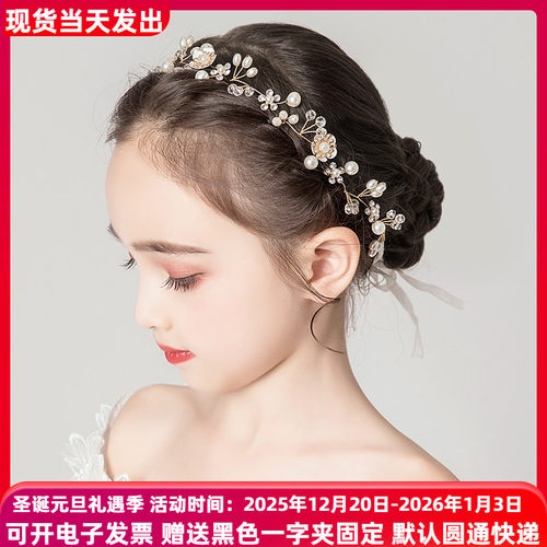 钢琴演出饰六一儿童发