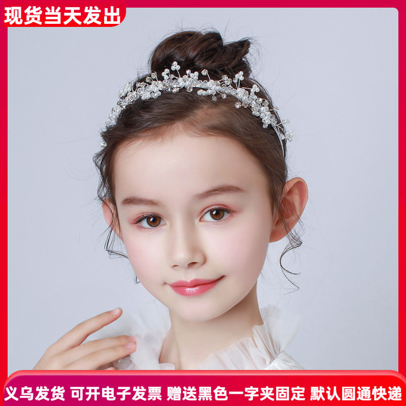 儿童头饰女童皇冠发饰小女孩王冠头箍花童礼服演出服饰品可爱发箍