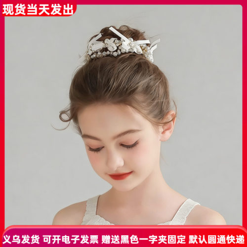 女童公主珍珠花环发饰演出礼服