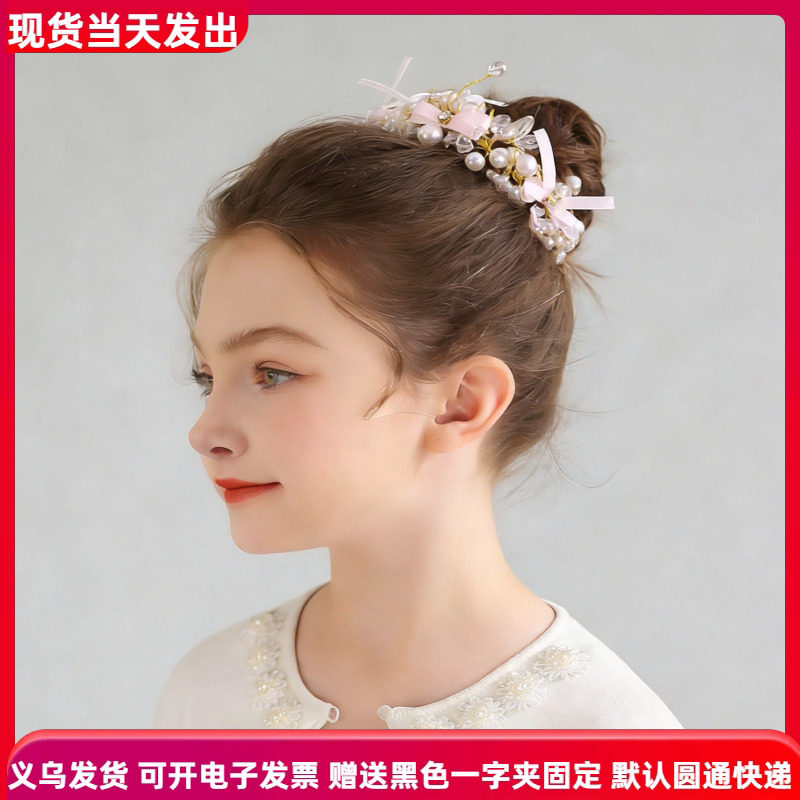 儿童珍珠发箍公主女童水晶头饰生日派对发饰丸子头礼服演出饰品女