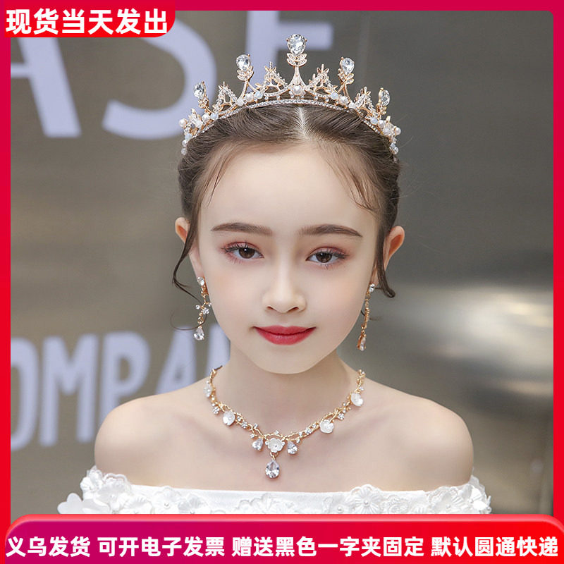 金色儿童皇冠头饰公主生日韩版水晶可爱女孩女童走秀表演项链王冠