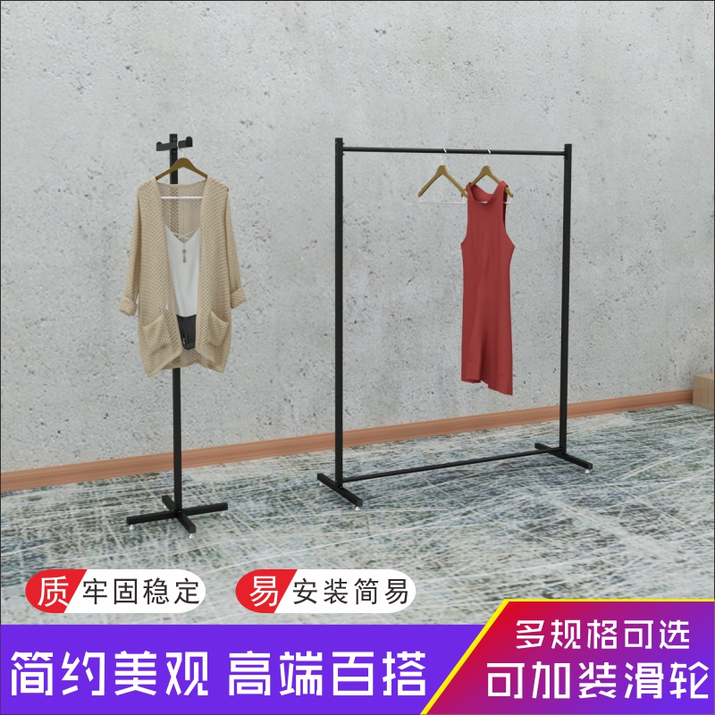 服装店展示架落地衣架衣服架子服装展示架挂衣架龙门衣架单杆挂架