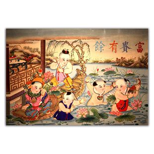 富贵有余五子夺莲多子多福海报制作房间婚房风水画贴画墙画