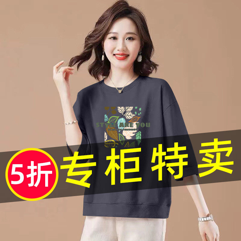 纯棉七分袖T恤休闲简约春秋上衣