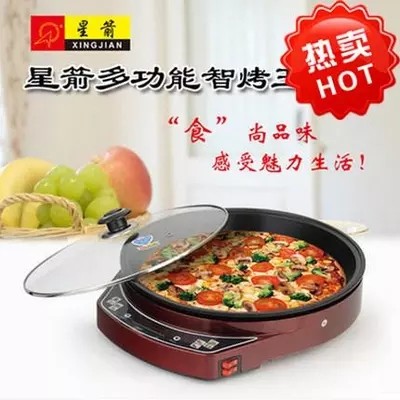 包邮 36星箭单面电饼铛/烤饼机/智烤王，配透明玻璃盖烙饼神器