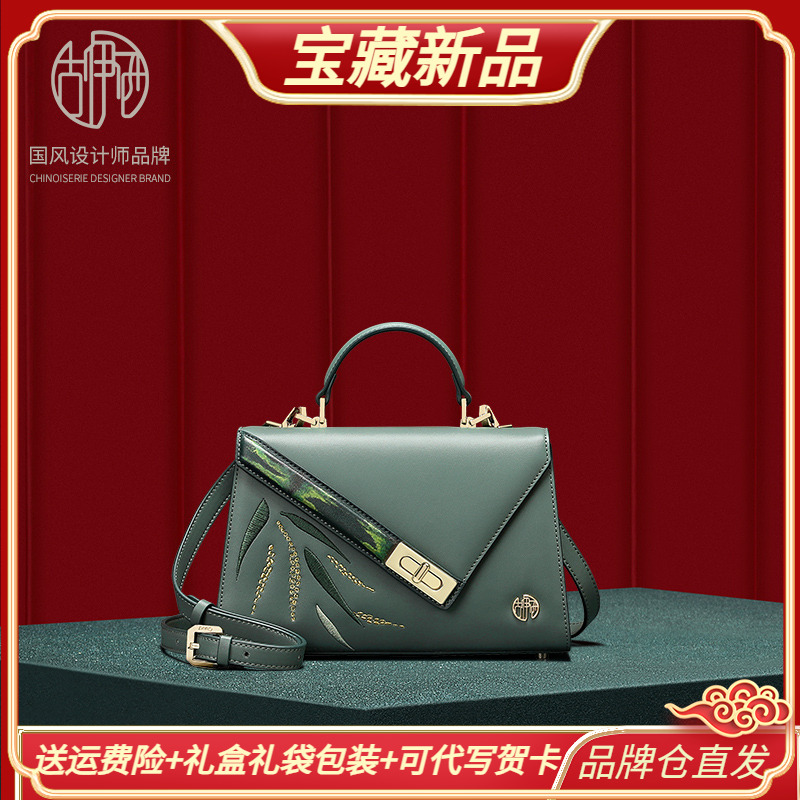 古伊西大牌高级感中国风气质女包真皮刺绣百搭时尚单肩斜挎手提包