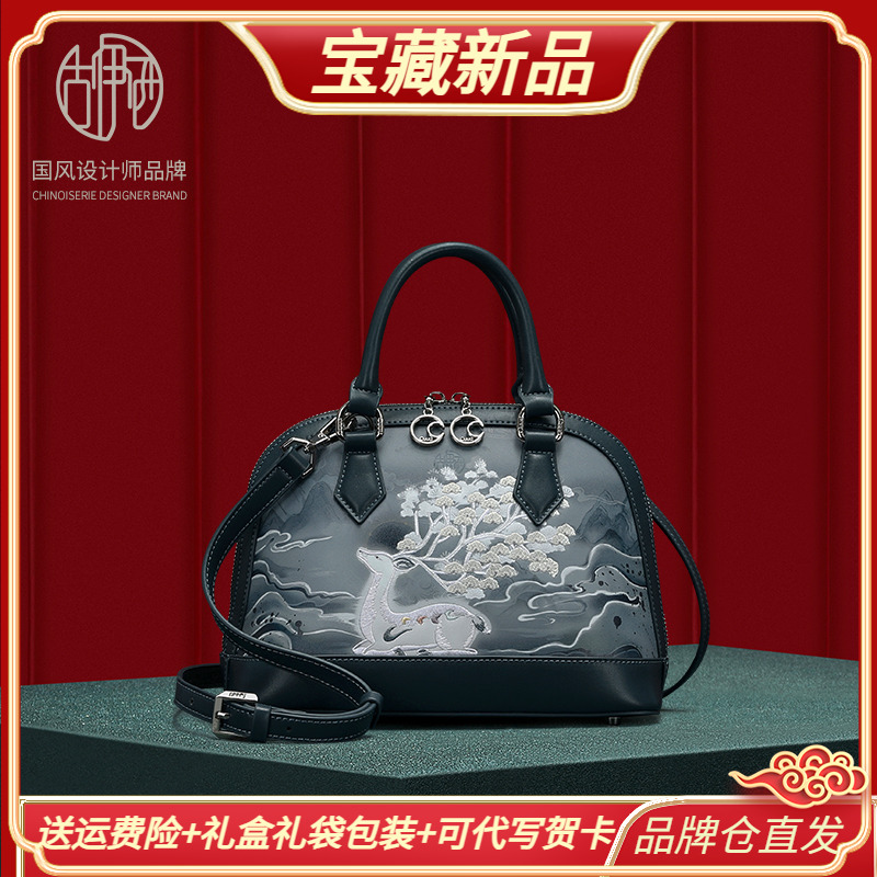 古伊西大牌高级感轻奢中国风刺绣妈妈包女单肩斜挎手提牛皮贝壳包