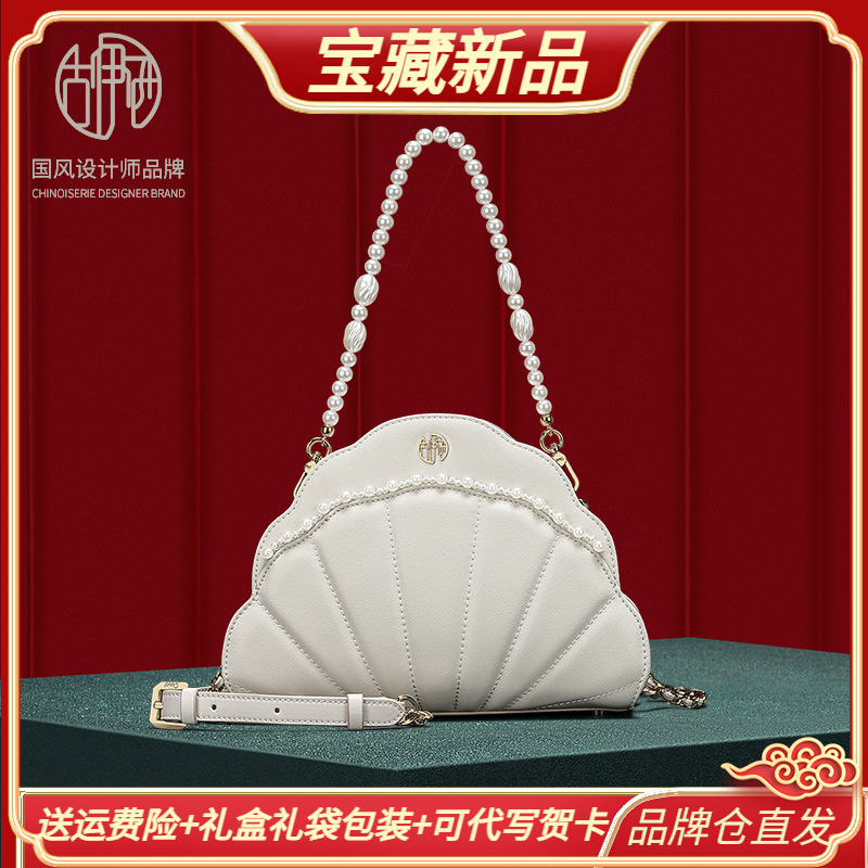 中国风珍珠牛皮手拎古伊西旗袍包