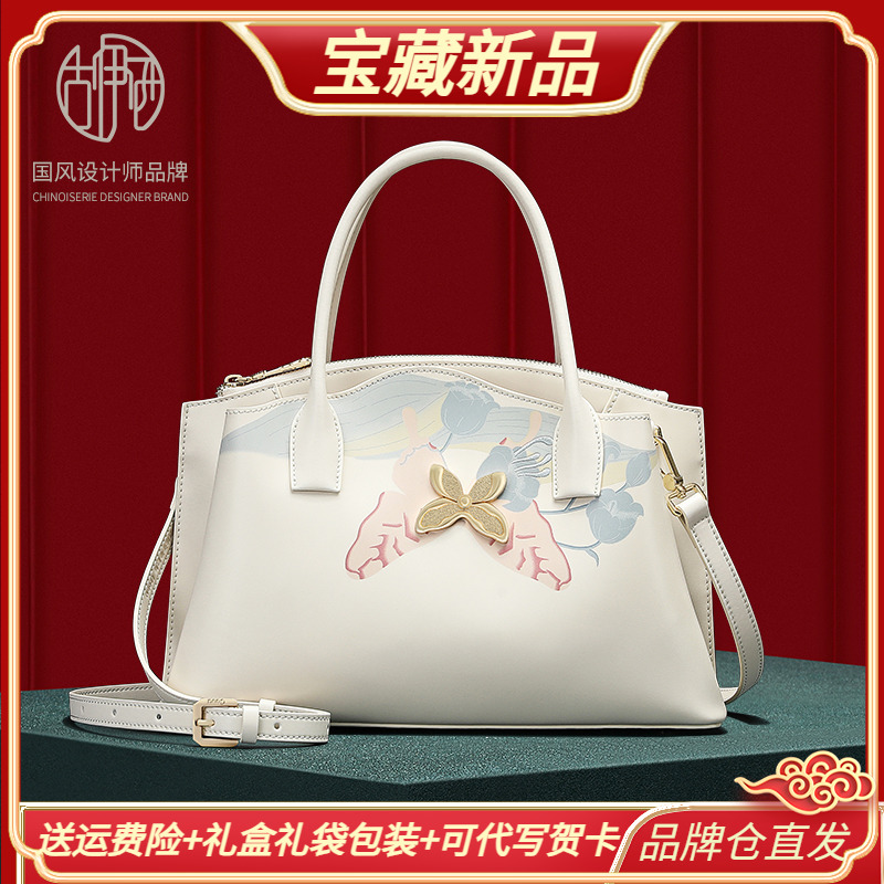 古伊西大牌原创中式铃兰花牛皮刺绣旗包中国风大容量妈妈包斜挎包