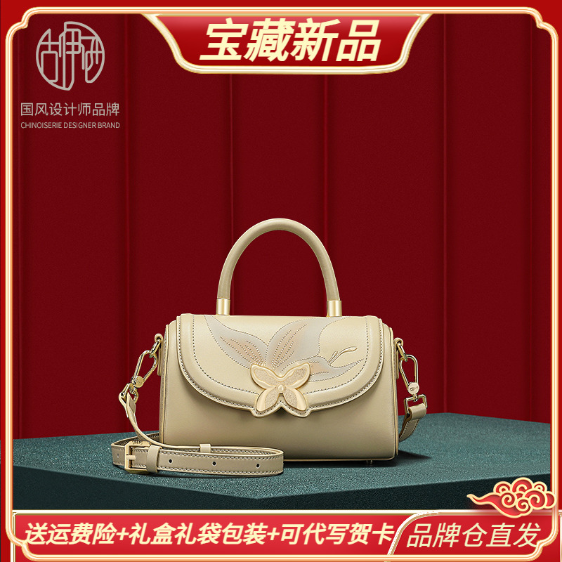 古伊西高级感中国风牛皮刺绣旗袍包小众轻奢时尚手提单肩斜挎女包